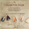 CINQUEXCINQUE